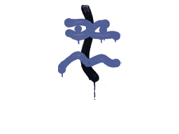 Sealed Graffiti | Recoil XM1014 (SWAT Blue)