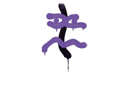 Sealed Graffiti | Recoil XM1014 (Monster Purple)