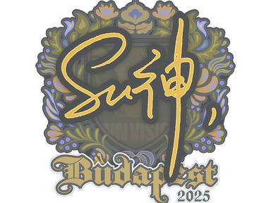 Sticker | C4LLM3SU3 | Budapest 2025