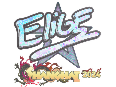 Sticker | EliGE (Holo) | Shanghai 2024