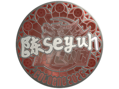 Sticker | Moseyuh (Foil) | Cologne 2026